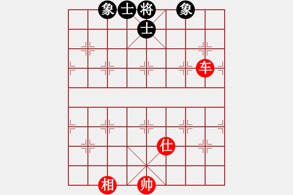 象棋棋譜圖片：kimbup(北斗)-和-博弈華山(無(wú)極) - 步數(shù)：140 