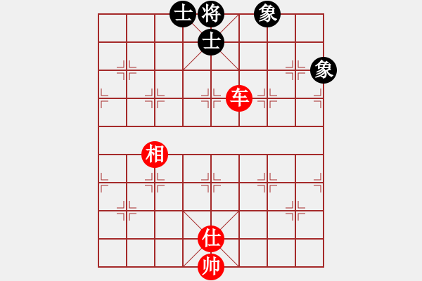 象棋棋譜圖片：kimbup(北斗)-和-博弈華山(無(wú)極) - 步數(shù)：150 