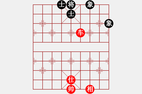 象棋棋譜圖片：kimbup(北斗)-和-博弈華山(無(wú)極) - 步數(shù)：206 