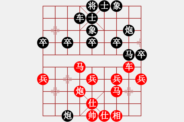 象棋棋譜圖片：kimbup(北斗)-和-博弈華山(無(wú)極) - 步數(shù)：30 