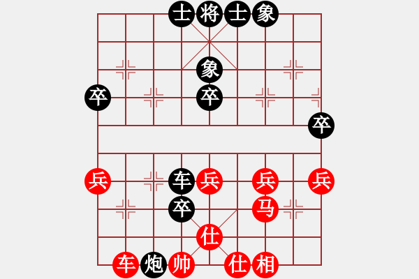 象棋棋譜圖片：kimbup(北斗)-和-博弈華山(無(wú)極) - 步數(shù)：50 