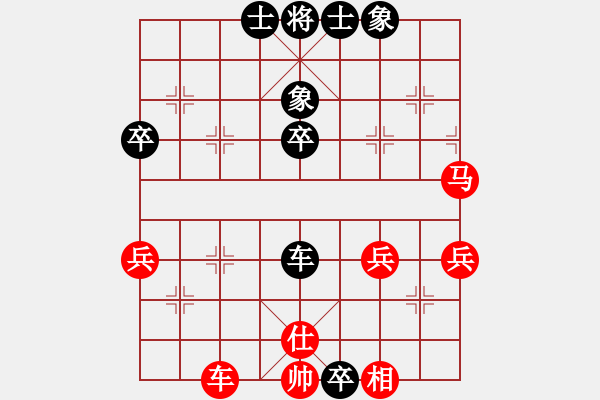 象棋棋譜圖片：kimbup(北斗)-和-博弈華山(無(wú)極) - 步數(shù)：60 