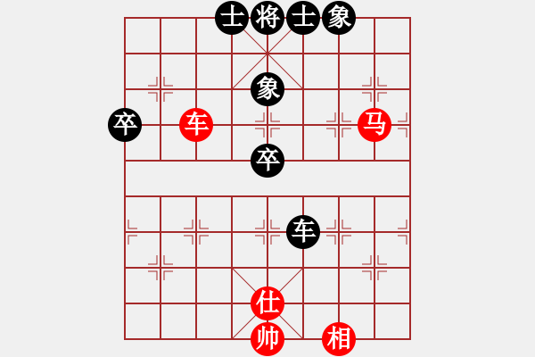 象棋棋譜圖片：kimbup(北斗)-和-博弈華山(無(wú)極) - 步數(shù)：70 