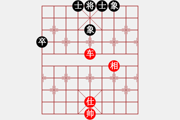 象棋棋譜圖片：kimbup(北斗)-和-博弈華山(無(wú)極) - 步數(shù)：80 