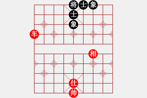 象棋棋譜圖片：kimbup(北斗)-和-博弈華山(無(wú)極) - 步數(shù)：90 