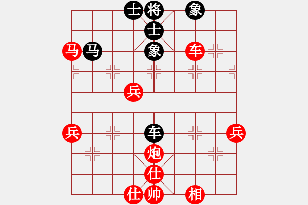 象棋棋譜圖片：香港 譚伯星 勝 香港 何國平 - 步數(shù)：101 