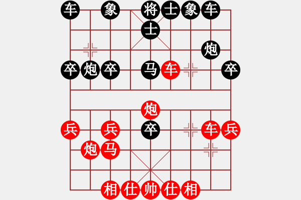 象棋棋谱图片：香港 谭伯星 胜 香港 何国平 - 步数：30 