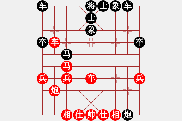 象棋棋谱图片：香港 谭伯星 胜 香港 何国平 - 步数：40 