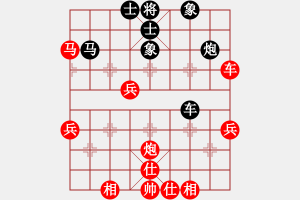 象棋棋谱图片：香港 谭伯星 胜 香港 何国平 - 步数：80 