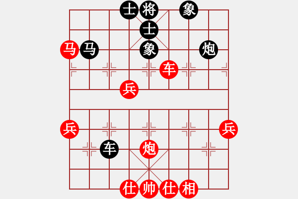 象棋棋谱图片：香港 谭伯星 胜 香港 何国平 - 步数：90 