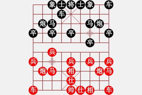 象棋棋譜圖片：醉棋渡河[紅] -VS- 花木蘭[黑] - 步數(shù)：10 