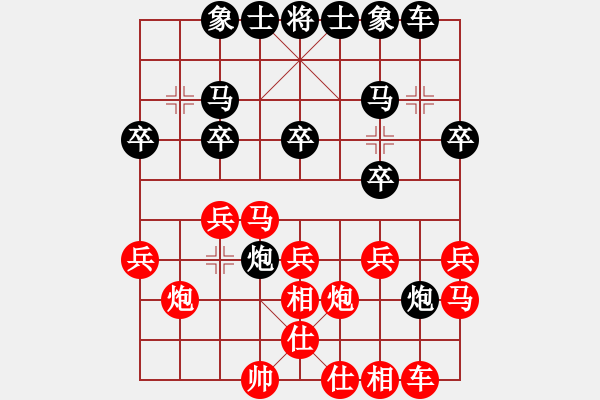 象棋棋譜圖片：醉棋渡河[紅] -VS- 花木蘭[黑] - 步數(shù)：20 