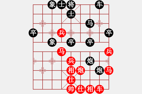 象棋棋譜圖片：醉棋渡河[紅] -VS- 花木蘭[黑] - 步數(shù)：40 