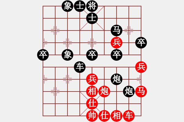 象棋棋譜圖片：醉棋渡河[紅] -VS- 花木蘭[黑] - 步數(shù)：46 