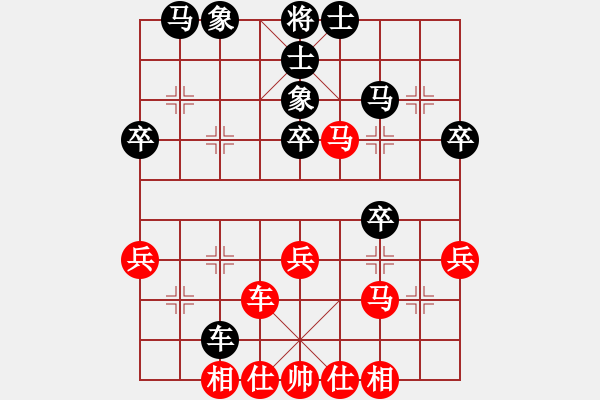 象棋棋谱图片：陈孝坤     先和 胡荣华     - 步数：37 