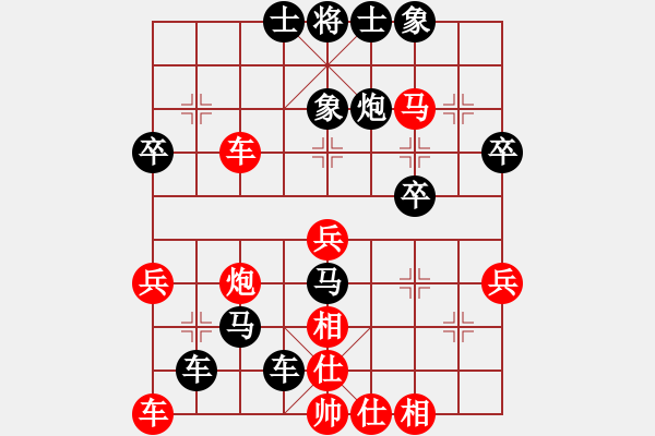 象棋棋譜圖片：陳柳剛 先負(fù) 王廓 - 步數(shù)：50 