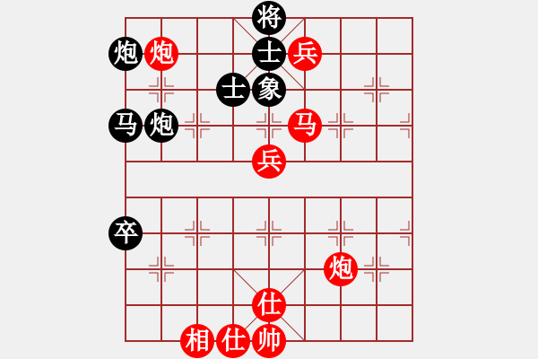 象棋棋譜圖片：94月賽2劉杰先勝張兆延1 - 步數：110 