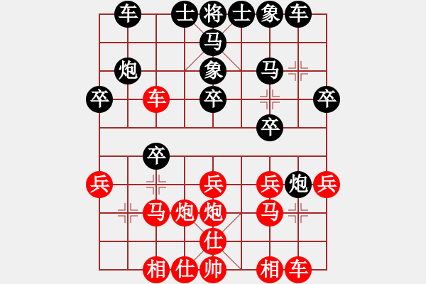 象棋棋譜圖片：94月賽2劉杰先勝張兆延1 - 步數：20 