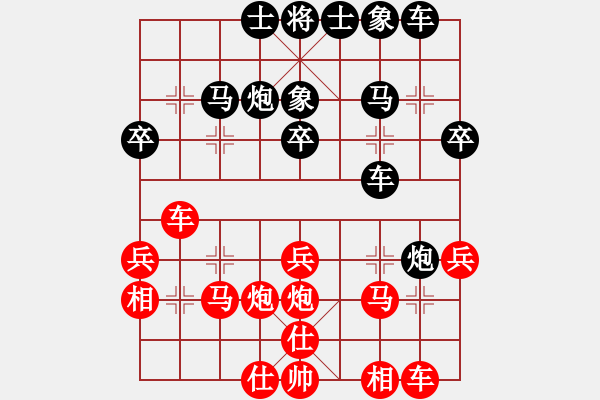 象棋棋譜圖片：94月賽2劉杰先勝張兆延1 - 步數：30 