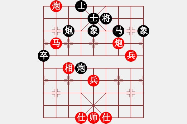 象棋棋譜圖片：94月賽2劉杰先勝張兆延1 - 步數：70 