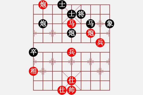 象棋棋譜圖片：94月賽2劉杰先勝張兆延1 - 步數：80 