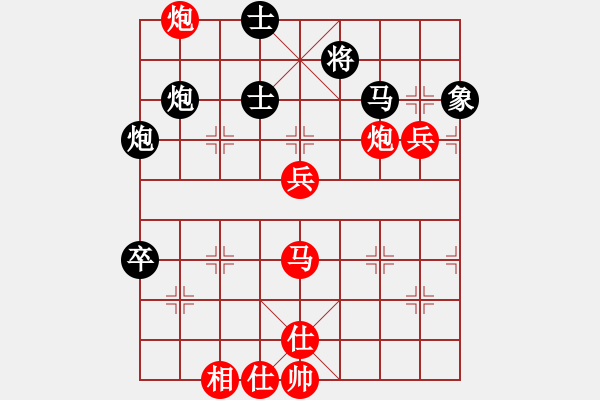 象棋棋譜圖片：94月賽2劉杰先勝張兆延1 - 步數：90 