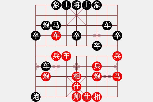 象棋棋譜圖片：梁軍 先負(fù) 程進(jìn)超 - 步數(shù)：30 