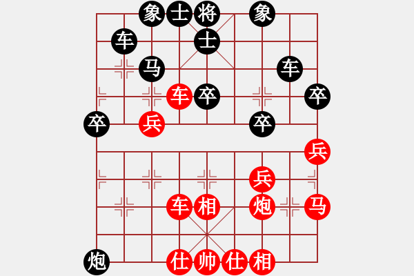 象棋棋譜圖片：梁軍 先負(fù) 程進(jìn)超 - 步數(shù)：40 