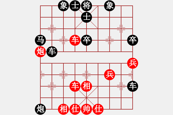 象棋棋譜圖片：梁軍 先負(fù) 程進(jìn)超 - 步數(shù)：50 