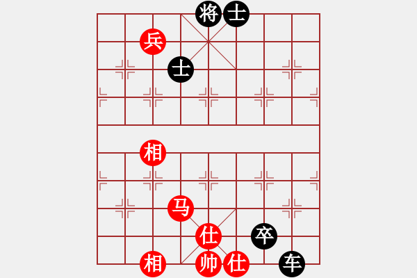 象棋棋譜圖片：WSDZ汪氏電子[929598837] -VS- 橫才俊儒[292832991] - 步數(shù)：110 