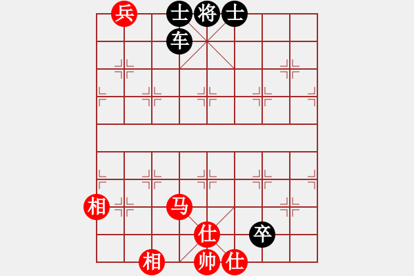 象棋棋譜圖片：WSDZ汪氏電子[929598837] -VS- 橫才俊儒[292832991] - 步數(shù)：120 