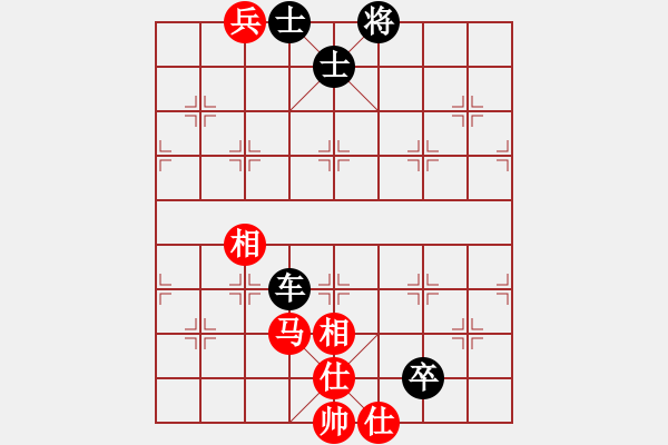 象棋棋譜圖片：WSDZ汪氏電子[929598837] -VS- 橫才俊儒[292832991] - 步數(shù)：130 