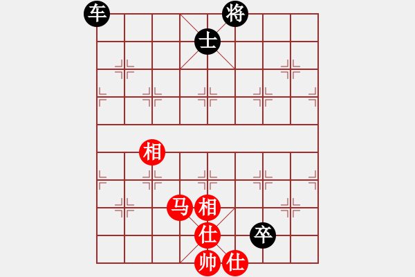 象棋棋譜圖片：WSDZ汪氏電子[929598837] -VS- 橫才俊儒[292832991] - 步數(shù)：140 