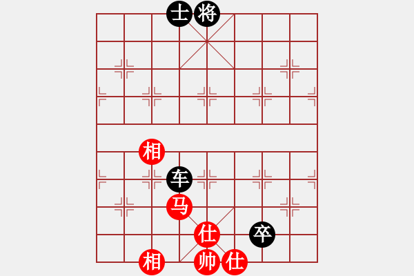 象棋棋譜圖片：WSDZ汪氏電子[929598837] -VS- 橫才俊儒[292832991] - 步數(shù)：150 