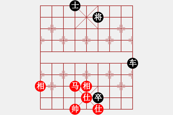 象棋棋譜圖片：WSDZ汪氏電子[929598837] -VS- 橫才俊儒[292832991] - 步數(shù)：160 