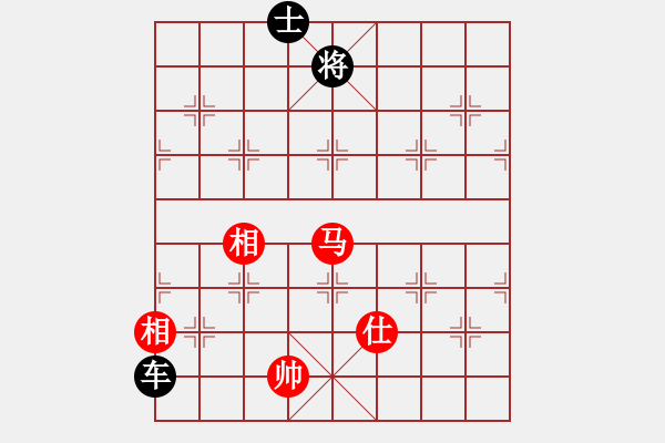 象棋棋譜圖片：WSDZ汪氏電子[929598837] -VS- 橫才俊儒[292832991] - 步數(shù)：170 