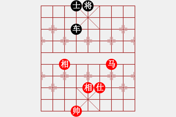 象棋棋譜圖片：WSDZ汪氏電子[929598837] -VS- 橫才俊儒[292832991] - 步數(shù)：180 