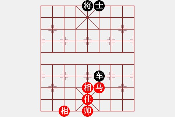 象棋棋譜圖片：WSDZ汪氏電子[929598837] -VS- 橫才俊儒[292832991] - 步數(shù)：198 