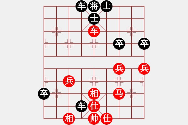 象棋棋譜圖片：WSDZ汪氏電子[929598837] -VS- 橫才俊儒[292832991] - 步數(shù)：50 