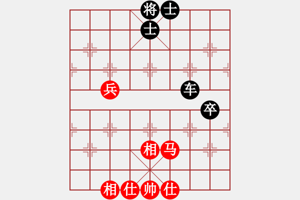 象棋棋譜圖片：WSDZ汪氏電子[929598837] -VS- 橫才俊儒[292832991] - 步數(shù)：80 