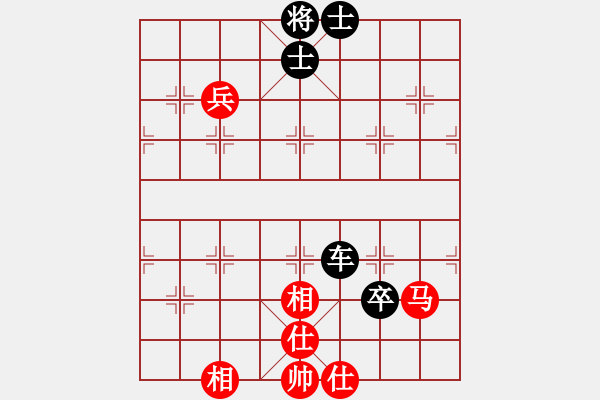 象棋棋譜圖片：WSDZ汪氏電子[929598837] -VS- 橫才俊儒[292832991] - 步數(shù)：90 