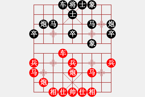 象棋棋谱图片：中国 杨辉 和 中国 宿少峰 - 步数：30 