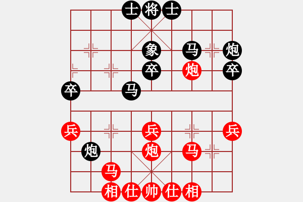 象棋棋谱图片：中国 杨辉 和 中国 宿少峰 - 步数：40 