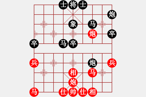 象棋棋谱图片：中国 杨辉 和 中国 宿少峰 - 步数：50 