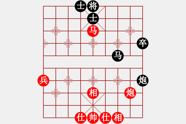 象棋棋谱图片：中国 杨辉 和 中国 宿少峰 - 步数：70 