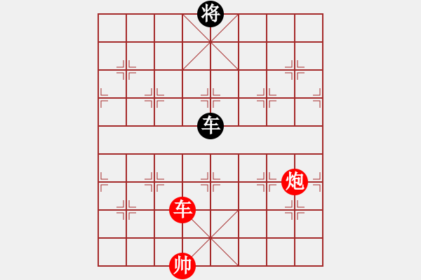 象棋棋譜圖片：【殘局】車炮例和車占中 - 步數(shù)：0 