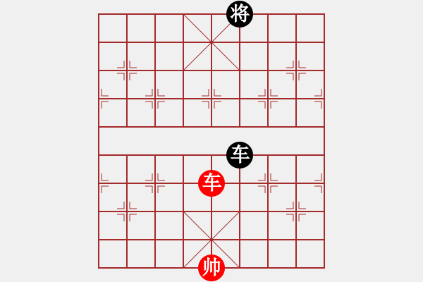 象棋棋譜圖片：【殘局】車炮例和車占中 - 步數(shù)：17 