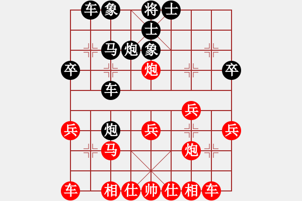 象棋棋譜圖片：大圣府-弈林隱少[1210975125]-先和-超越棋手[286686829] - 步數(shù)：30 