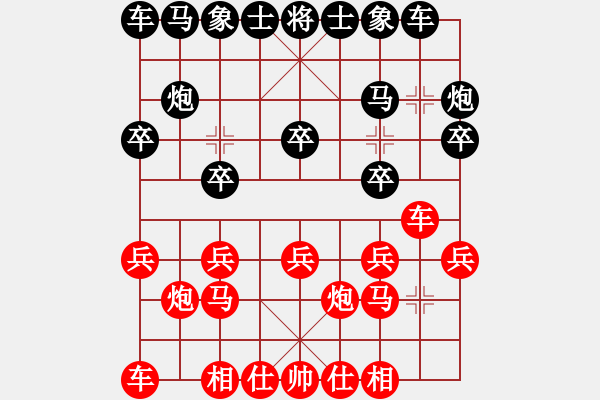 象棋棋谱图片：刘奕达 先和 李崇鋻 - 步数：10 