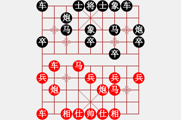 象棋棋谱图片：刘奕达 先和 李崇鋻 - 步数：20 